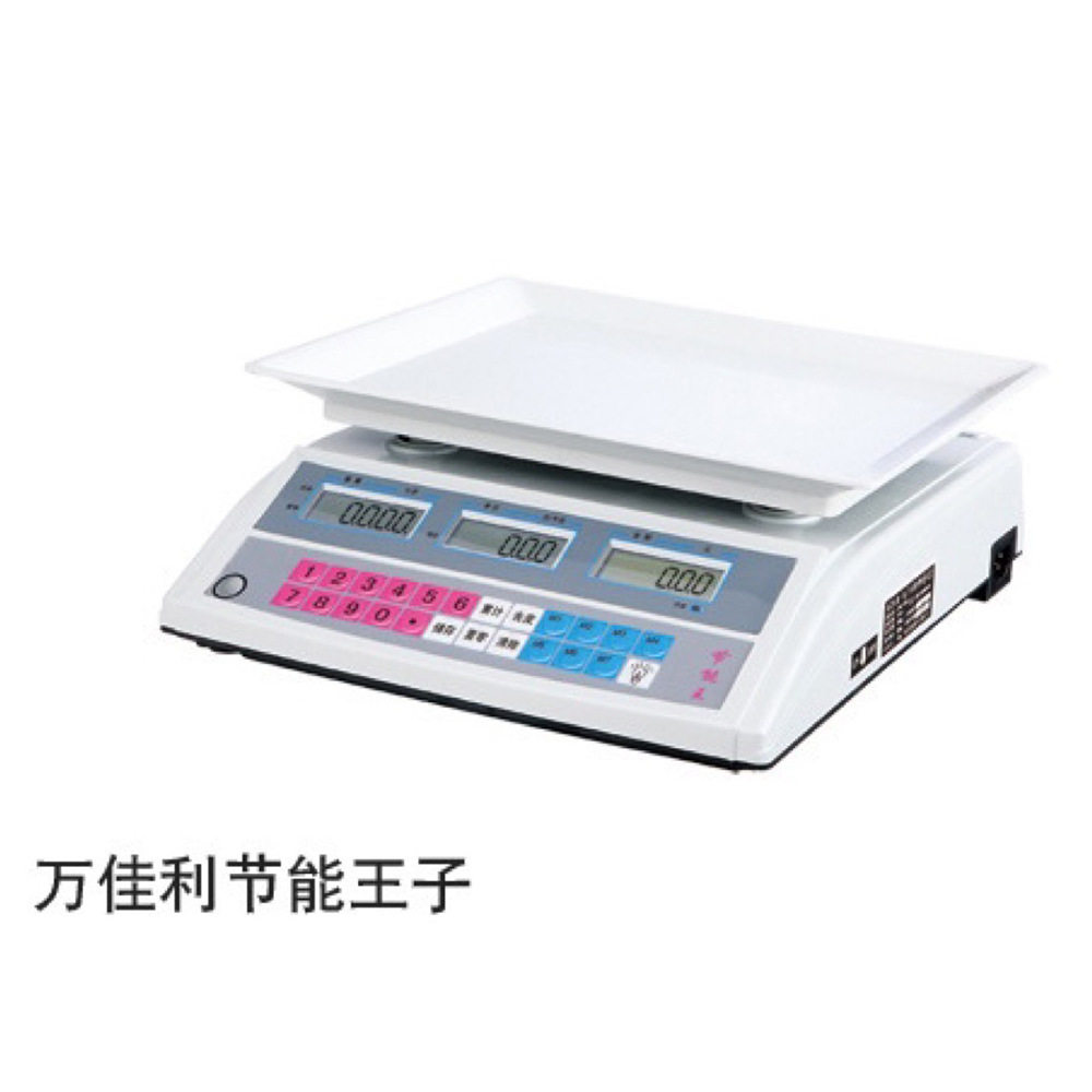 厨房电子秤精准菜市场称重秤水果店电子计价称30kg电子秤称重卖菜