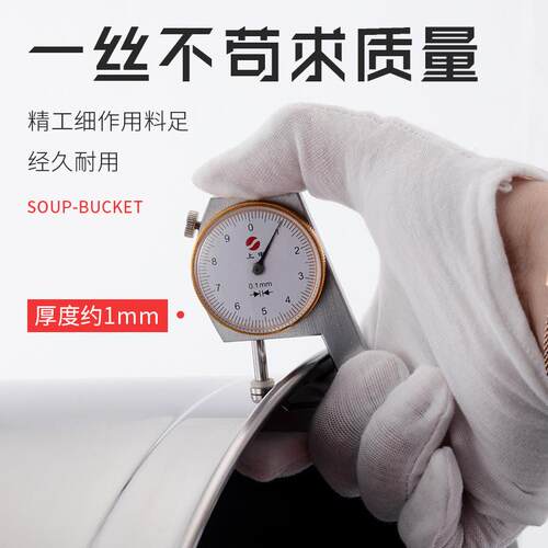 I9EK盖加厚304钢不锈钢桶带不锈卤肉汤商XT-TG06用电磁炉复桶合底