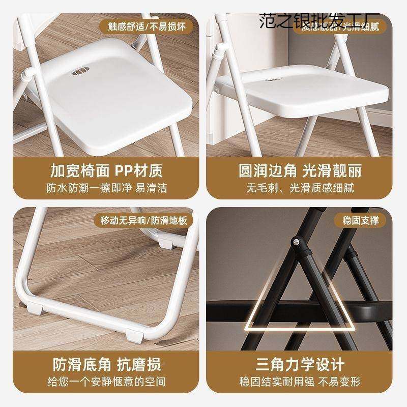 折椅YYY叠家用凳子办靠背子椅公靠椅省空间电脑椅展会活动椅