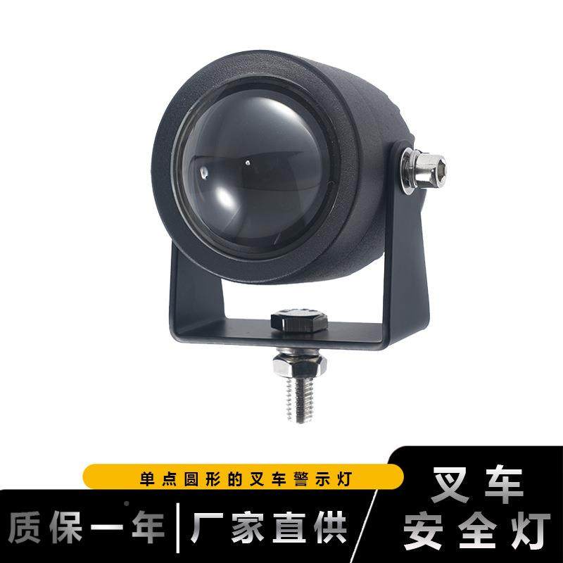 10-80V小迷你圆XRL15D点倒信车车安全号灯 led单点蓝光灯叉聚 光