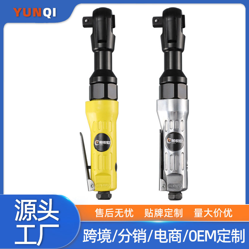气动棘轮扳手大扭力工业级重型工具90度直角套筒小风炮汽修工具