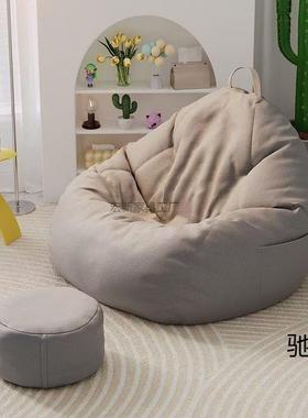 Hx2人懒人沙发榻榻阳型台飘窗休闲单沙发椅小户家KRM用米豆袋靠背