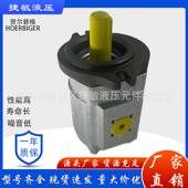 德国贺尔碧格HOERBIGER齿轮油泵HQ12 025 016RA04 11S101