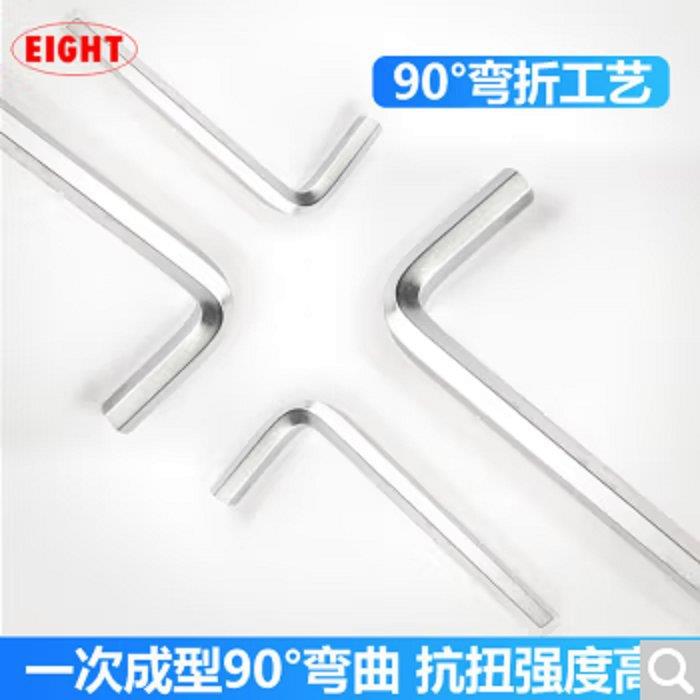E5IGH六T百 TLS-6 内角扳手套装 公制特长钻石头(1216.5-利mm)