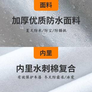 汽车衣全罩跨境防晒水防车热罩全车四季隔通用车罩49水刺棉复合加