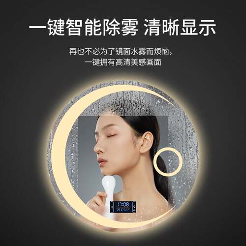 月亮圆形led智能浴室镜卫生间触摸屏壁挂发光防雾镜梳妆台化妆镜