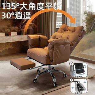 老板椅家用电脑椅舒服久公坐办懒室人沙发椅卧书桌靠背可IVX子躺