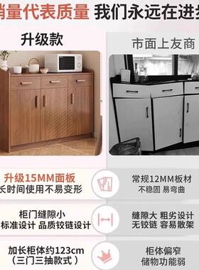 LTC茶水柜客厅餐边子家用置实物木橱色备柜餐靠墙储物柜厨房柜收