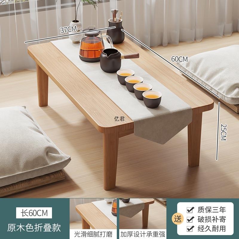 小桌折叠茶几家用AZD客厅桌子茶台简易小户型飘窗茶学卧室习电脑