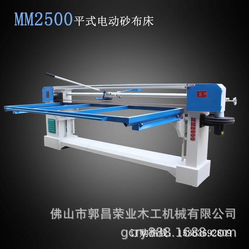工木机械 手押砂布床 动MM1500/打磨机 平面砂带机大拉丝砂带手机