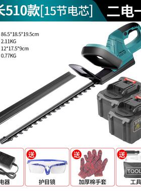 用充电电动绿篱机便式携树式无线园林茶机修剪机农剪茶OVZ机农用