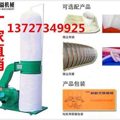 厂家K销木直机工械3W3KW吸尘风机、抽风机、鼓风机