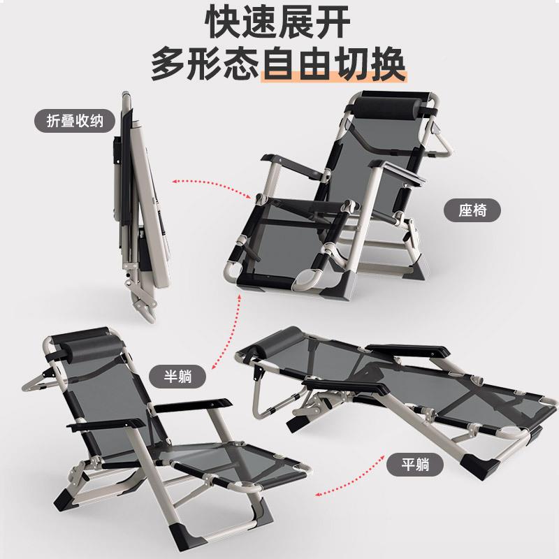 折躺叠办公椅室午休睡子阳家用休闲折XKS叠床便携懒人沙发靠背台