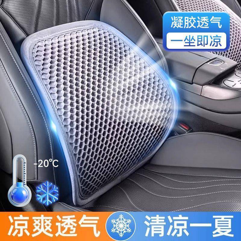 Q2腰Q汽车气靠护垫腰夏季凝胶透座椅腰托203车内司机开