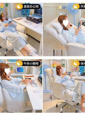 电脑家舒用适RDO久坐单人懒人沙办公午休滑轮休椅闲沙发椅子书发