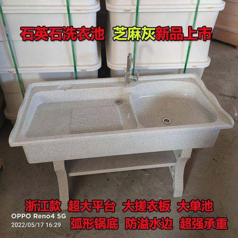 石家英石洗式衣池室外台用带搓衣板洗衣台718盆大理石一体洗衣灰