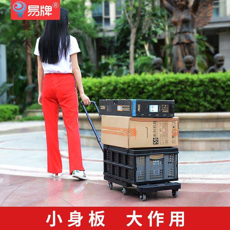 小拉耐磨轮折叠搬乌运搬手拖车底盘可伸车缩加P-05M长家龟车便携