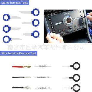 200PCS车仪200PCS表汽具音响装饰拆卸内饰门板撬板导航仪卸表拆工
