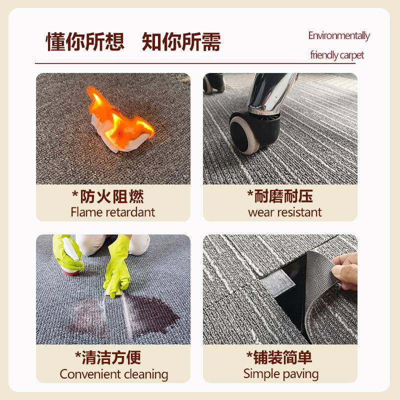 办公室地毯全铺商大面积地方块垫接可裁剪台球厅水用拼泥地直67接
