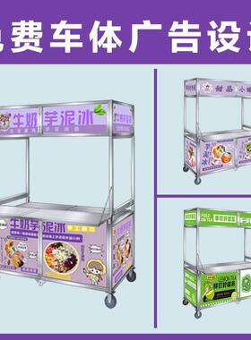 网红锈钢摆摊外折叠餐小车移动地51803摊夜市可户折叠不多功能吃