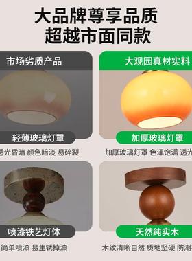 【严】中古风过道灯廊灯现代简约入户玄阳走66542台关灯原选木灯