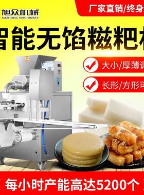 湖糍叶南糯机米粑全自动商用多功能艾米果机打年糕粑粑团820子机