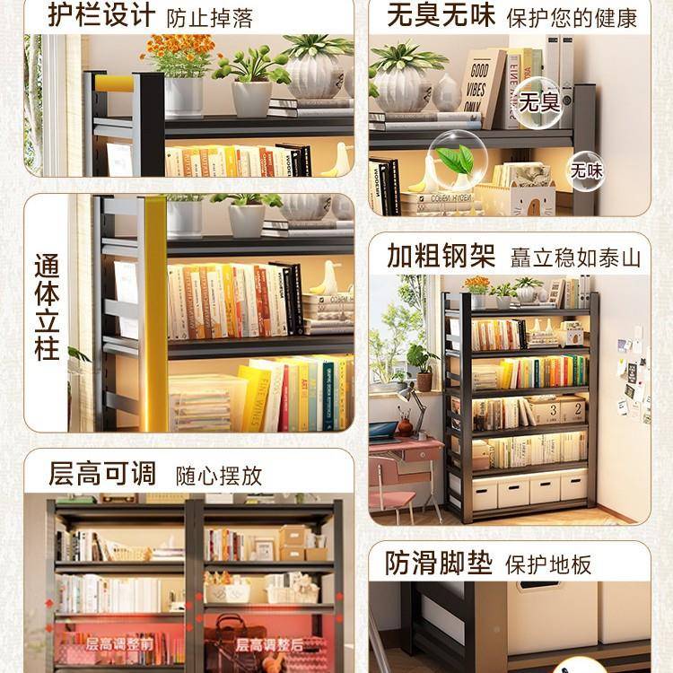 家用钢制书架简易多层落地体靠FPA墙置货物书钢柜客一厅收纳架子