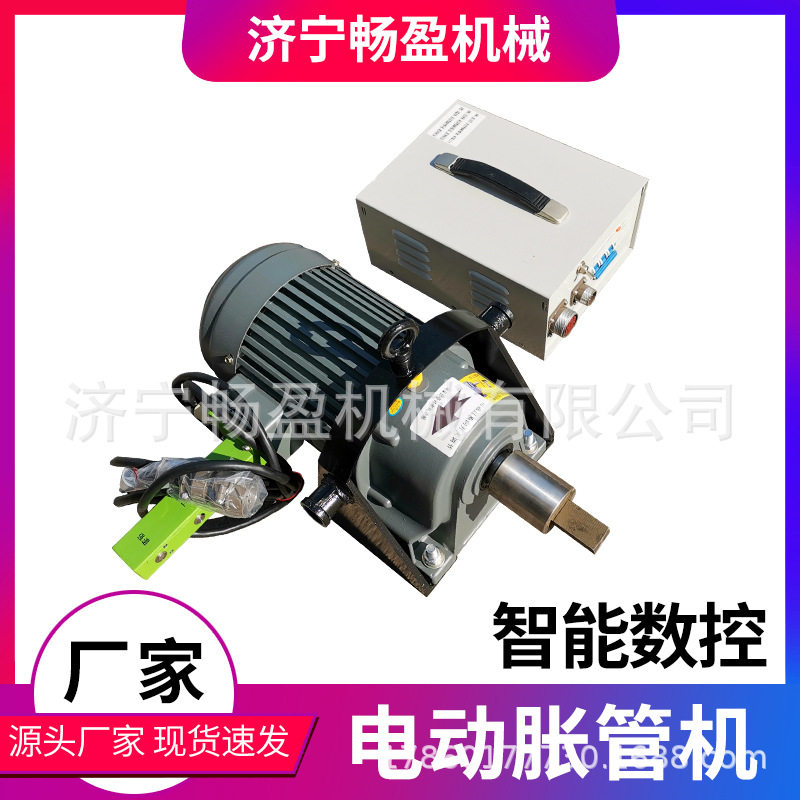 38/57/76智能数控胀管机 换热管冷油器加热器换热器扩管 胀接机器