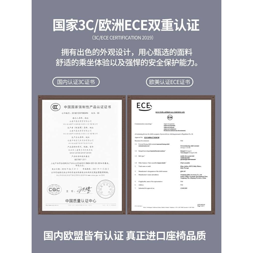 汽车用儿童安全座椅简易便携式折叠车载9个月-12岁4宝宝婴儿坐椅
