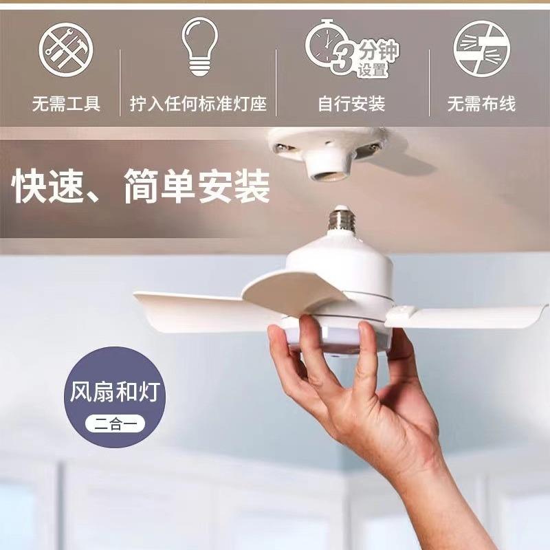 约款亚60马逊调风扇灯可新拆卸扇叶灯家用简带遥控4叶可光风扇灯