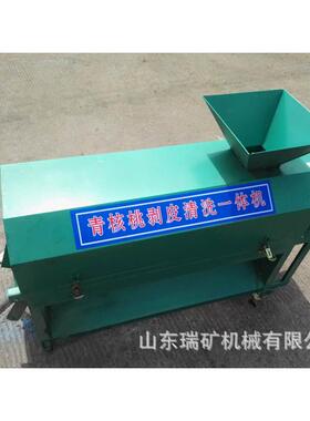 青核桃清ZON洗剥机湿机 核皮桃剥壳大型农用核桃去皮机