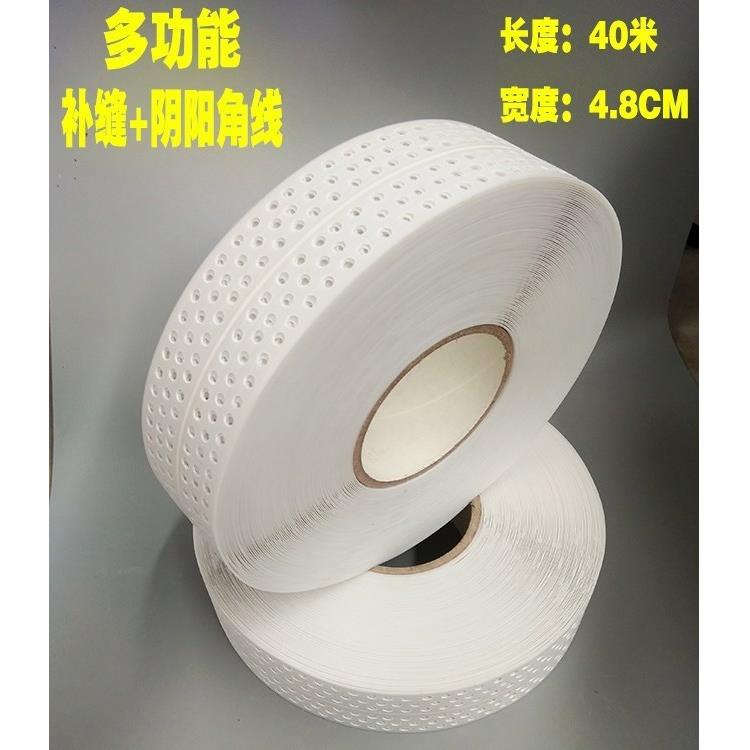 阳PVC 自工粘阴阳角线条板油漆刮腻子护55角条吊顶石膏嵌缝接成缝