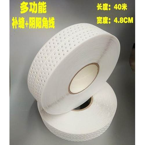 阳PVC 自工粘阴阳角线条板油漆刮腻子护55角条吊顶石膏嵌缝接成缝