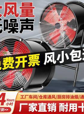 德国口SF轴流风机25440V岗劲位式管道进风机大功率2工业排气扇强