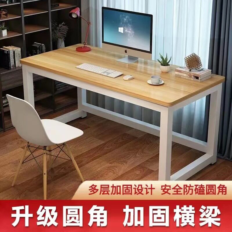 电脑桌台式书桌卧室小课桌简约长方形办公木桌桌子简约办公桌