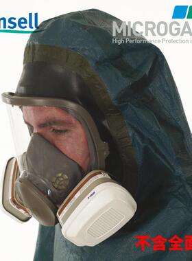 9M-CDNL4000 GR40T-9-111多层双复合膜绿色袖连体防护服