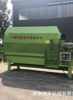 7立方TMR牛搅拌机 20立方场农场搅拌机 养殖场牛场搅YGX拌用机