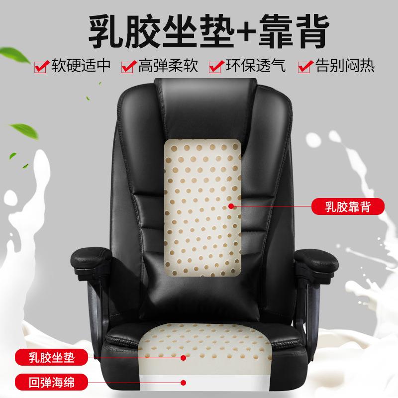 电脑椅家背用办公椅懒人可躺靠椅板书椅老老人座椅久坐房YL-718.
