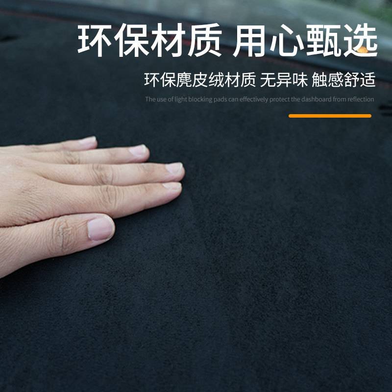 汽车仪表台防晒垫避光垫工作中控台遮光垫前面的垫子遮阳前台冠勤