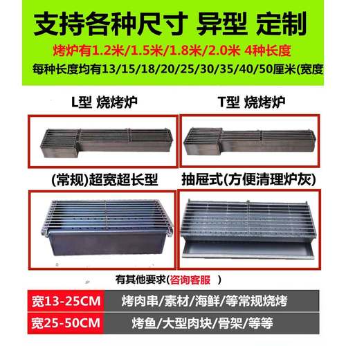 F9D烧烤炉O商用摆肉摊夜市加厚大号户净外家用木炭烧F7668J77烤架