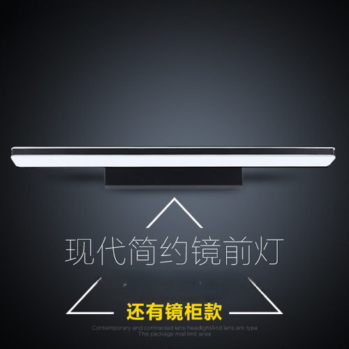 虹朗 防水防雾led镜前灯 现代简约浴室卫生间镜灯 欧式化妆灯壁灯