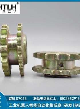 IS板机P331B自动化C设备配磨件14齿双链轮现电镀彩锌高硬度厂家货