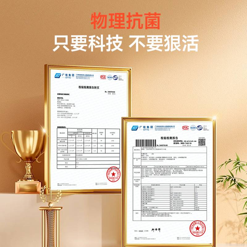 绘睡净螨小护盾床笠防水透气柔棉轻松睡感保护防滑薄褥子可机洗