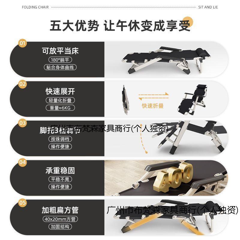 折叠躺椅可可躺夏季睡觉椅子休床午午睡床办见详情公室靠背椅直工