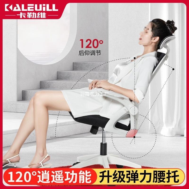 脑电布椅家用公椅网升降办旋转职员无品牌/电竞椅宿舍人体学座椅