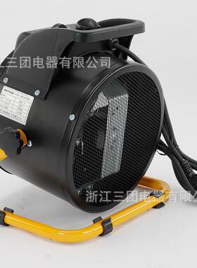 MGP-3工家业暖电风机小钢干炮MGP-2KW/养殖烘机220V用暖气小型电