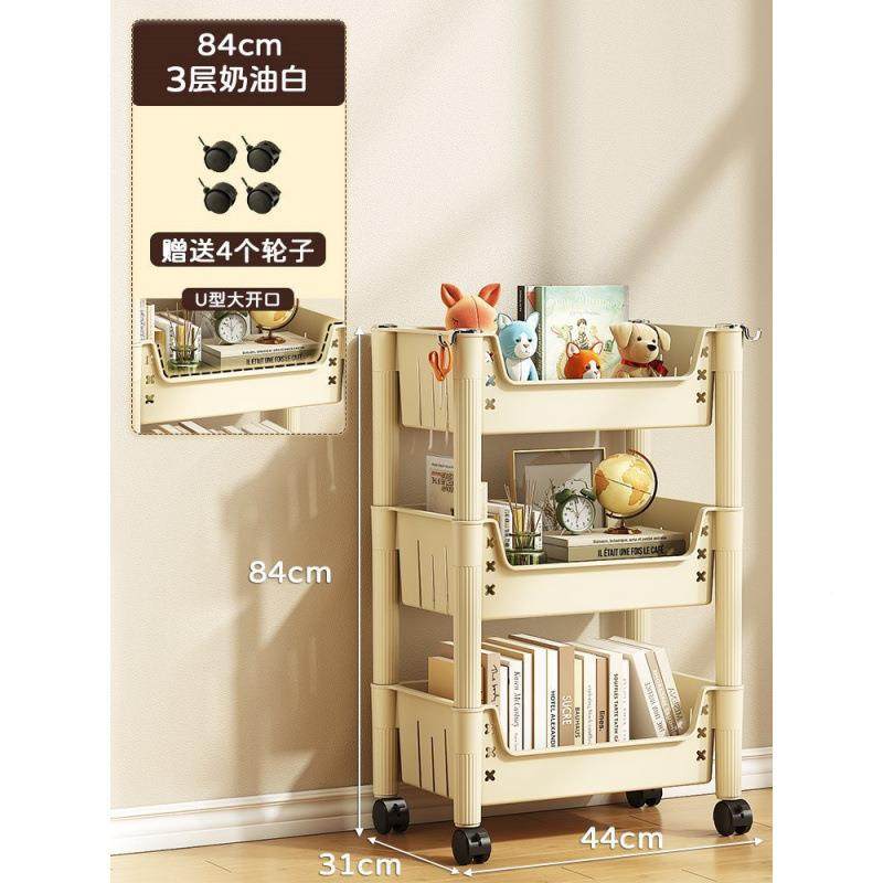 车书架置架落地用简易多家层HHO带物轮儿童玩具收纳移动推书本收,收纳整理,书桌收纳置物架,淘宝优惠券,粉丝福利购,淘宝优惠卷