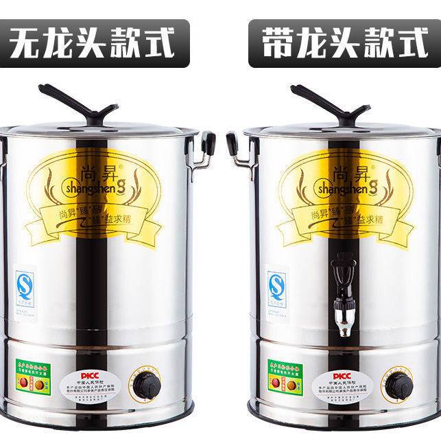 电热开水桶商用不锈钢保温桶大容量全自动热水桶凉茶烧水桶坐月子