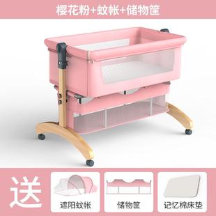 榉拼安木婴儿床可移动可折叠便携式 新生儿摇篮床宝床宝抚534摇接