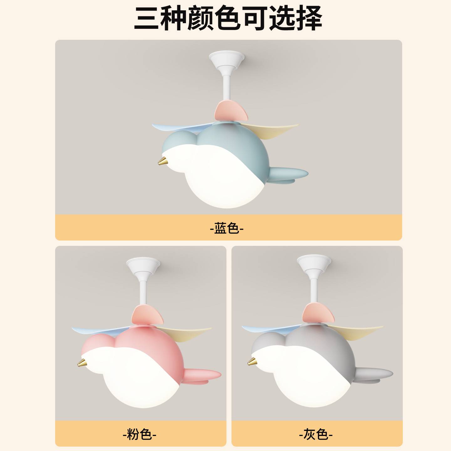 儿童风扇灯卧室餐厅书房吊扇灯现代简约智能家用全光谱木叶电风扇